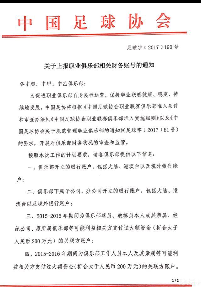 (董事会的一名律师和一科学家杰夫·马尔科姆也在那儿，他们对此表示反对。